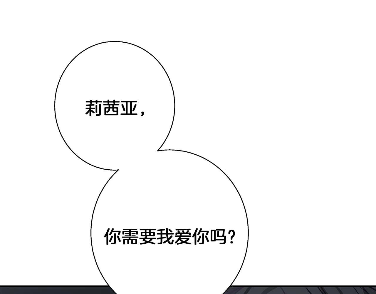第14话 早晨问候(1/4)-第14话