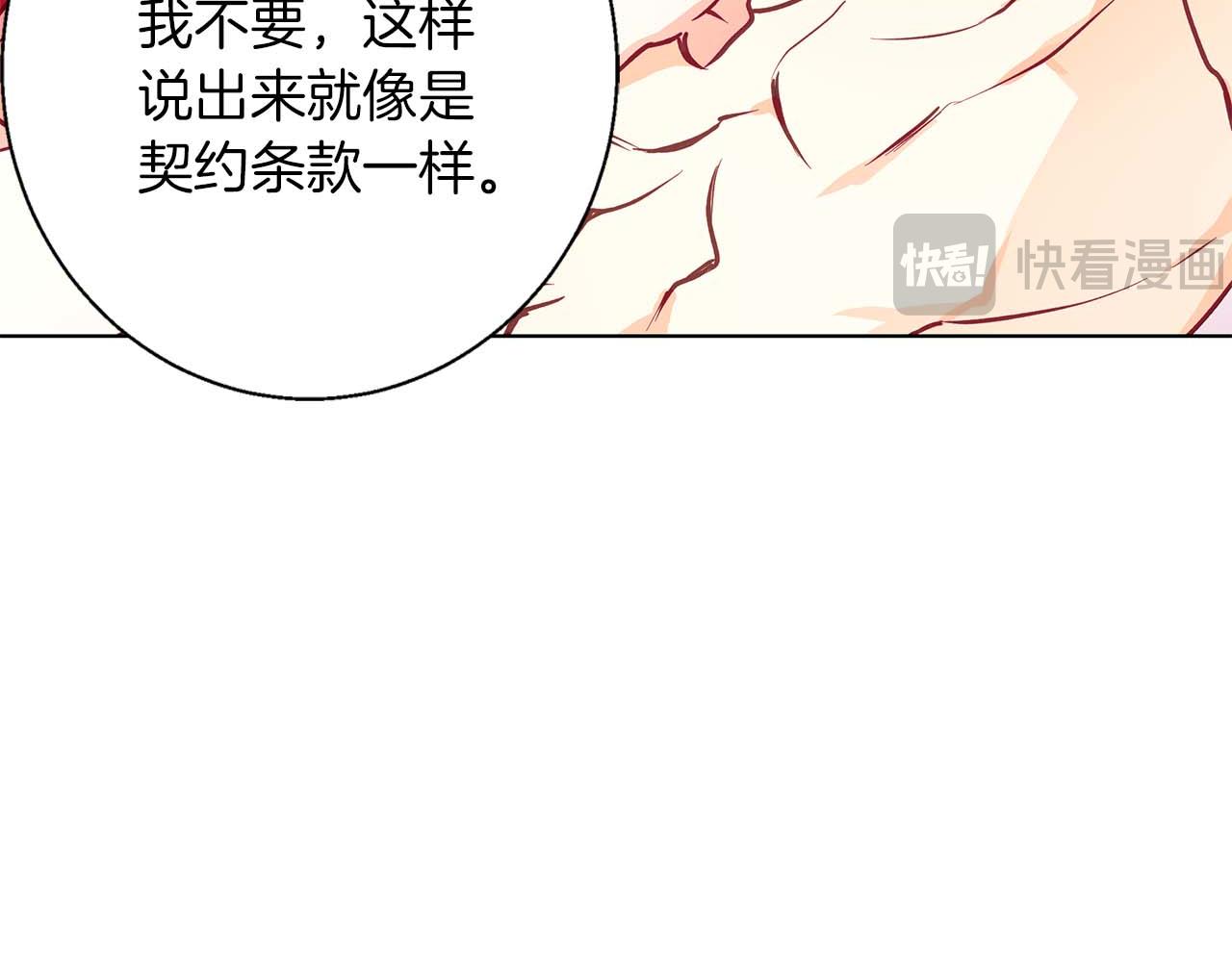 第14话 早晨问候(1/4)-第14话
