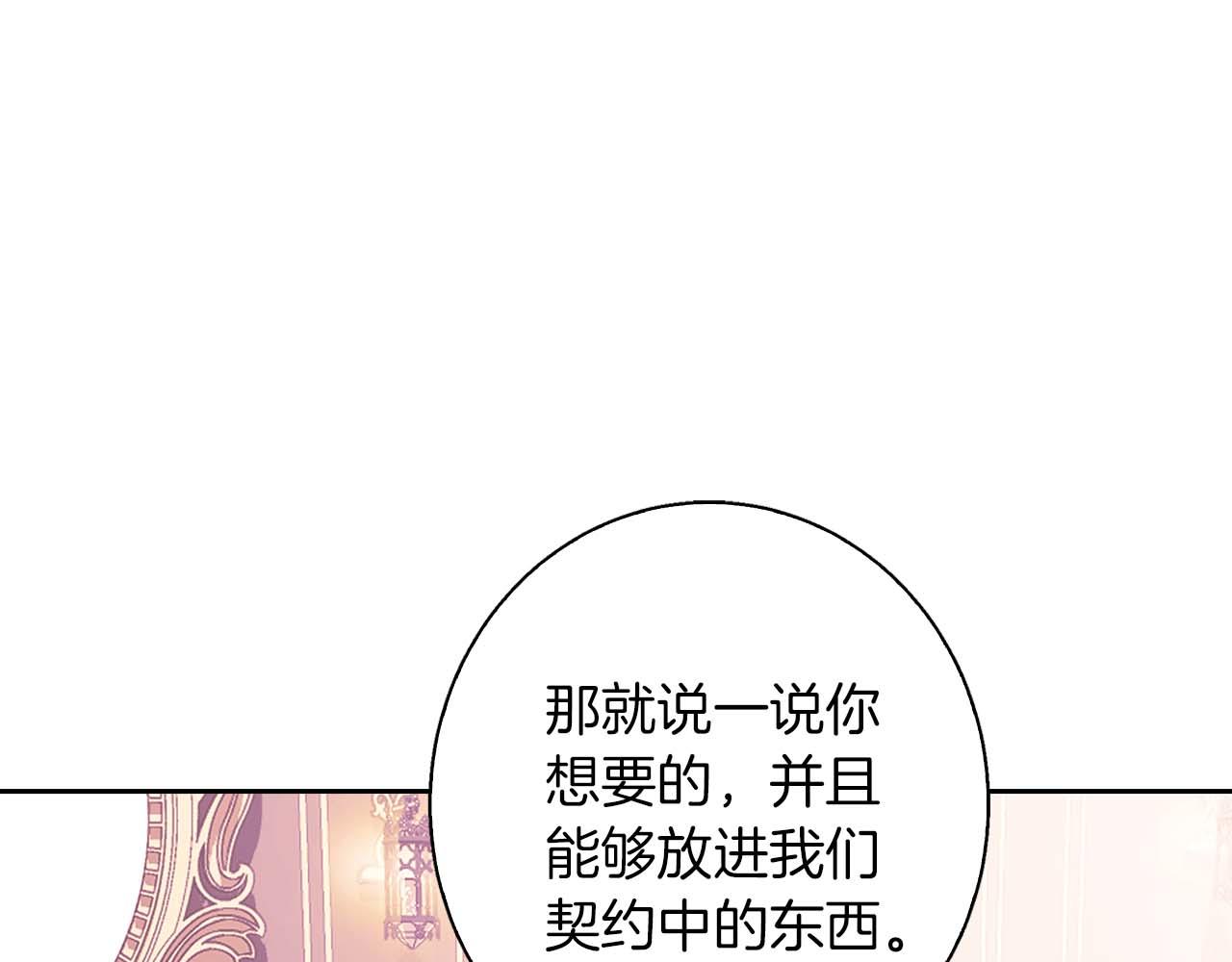 第14话 早晨问候(1/4)-第14话