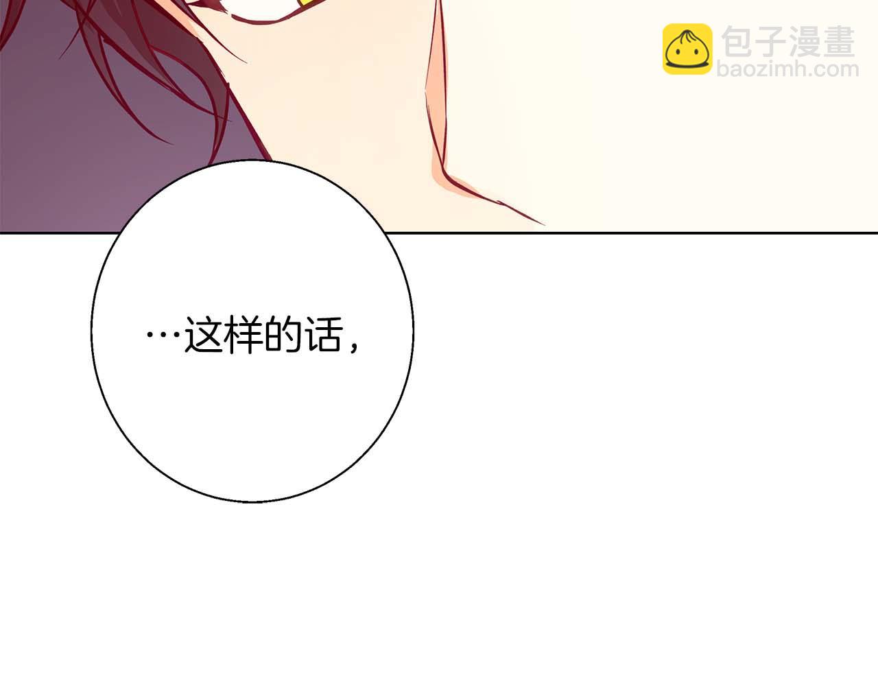 第14话 早晨问候(1/4)-第14话