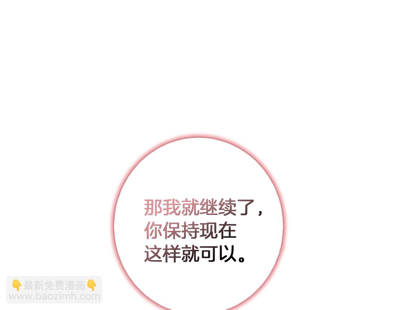 第14话 早晨问候(1/4)-第14话