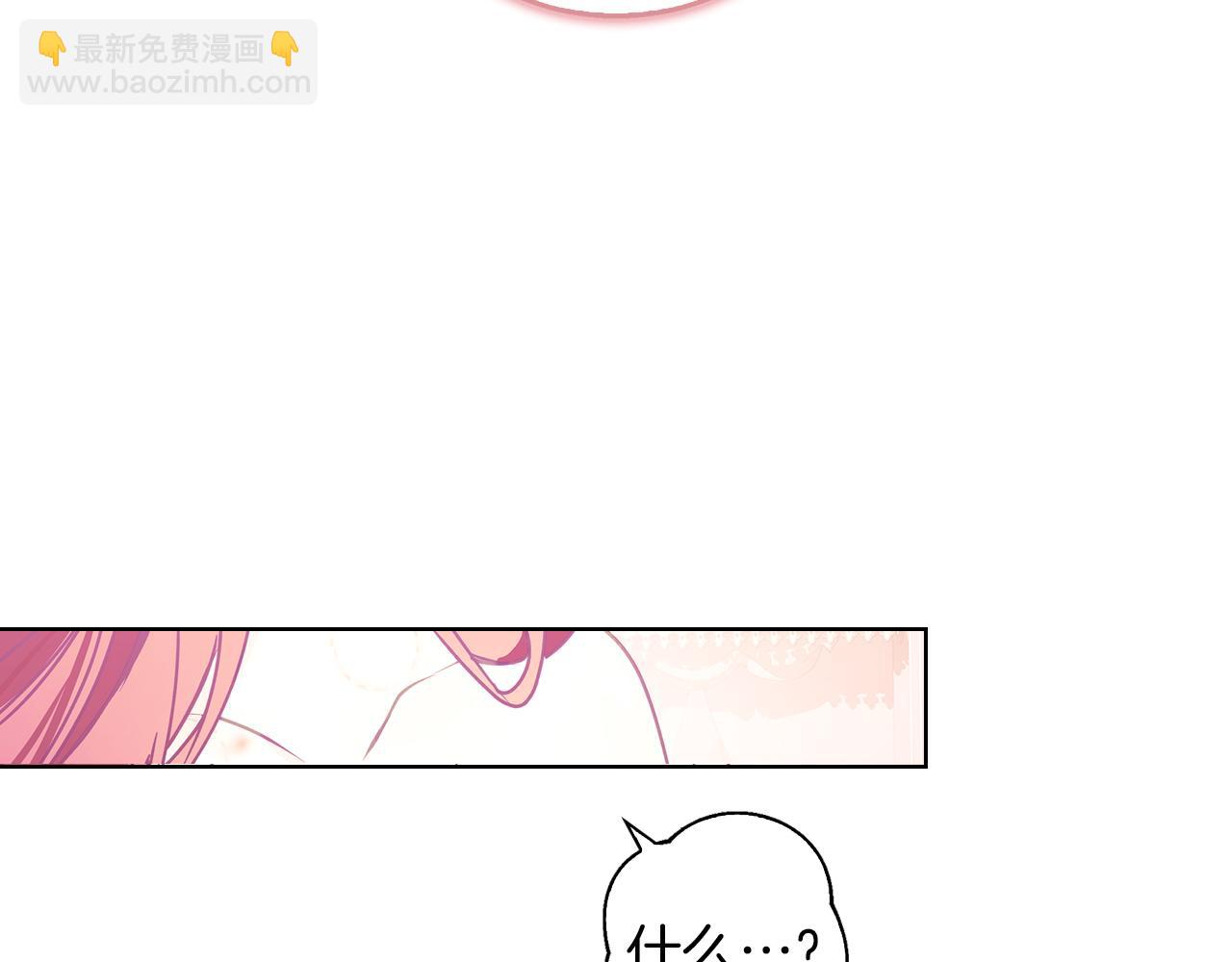 第14话 早晨问候(1/4)-第14话