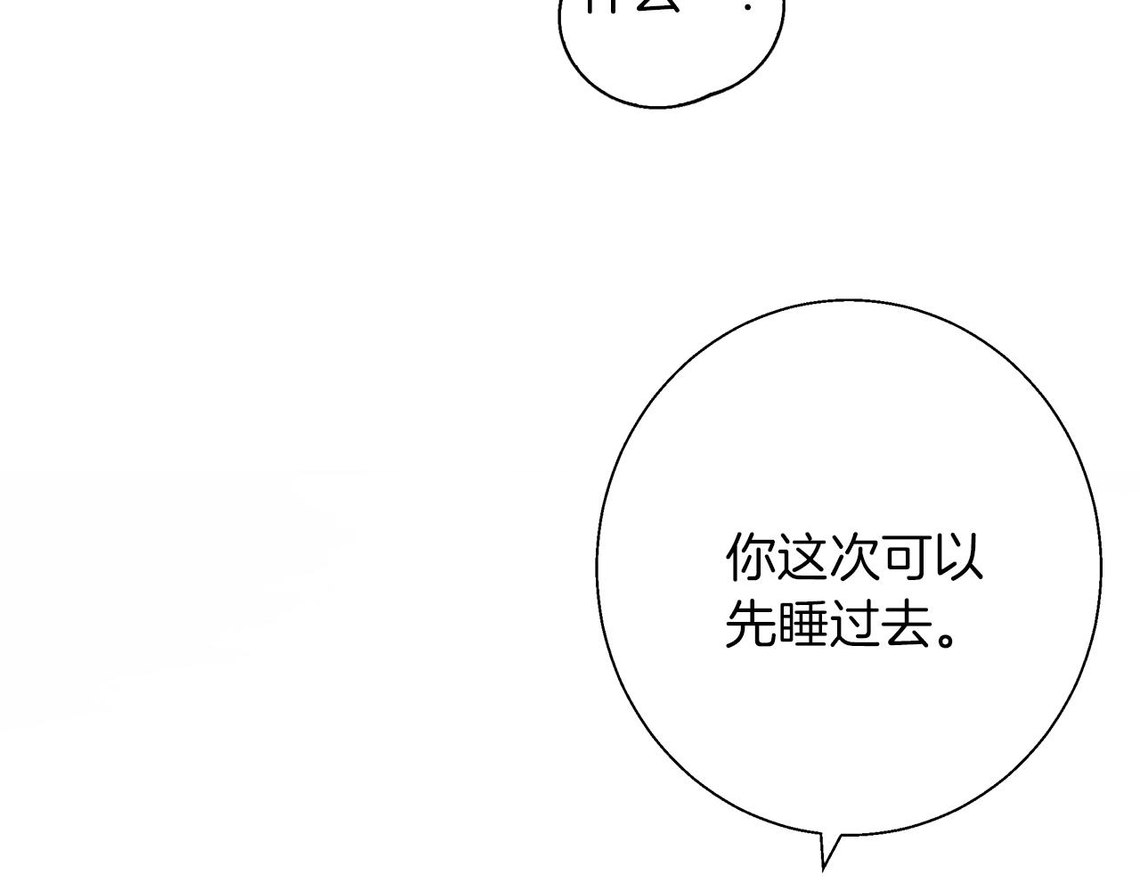 第14话 早晨问候(1/4)-第14话