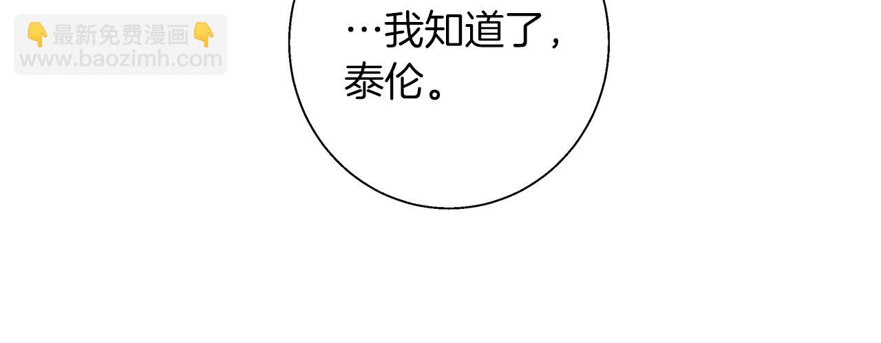 第14话 早晨问候(1/4)-第14话