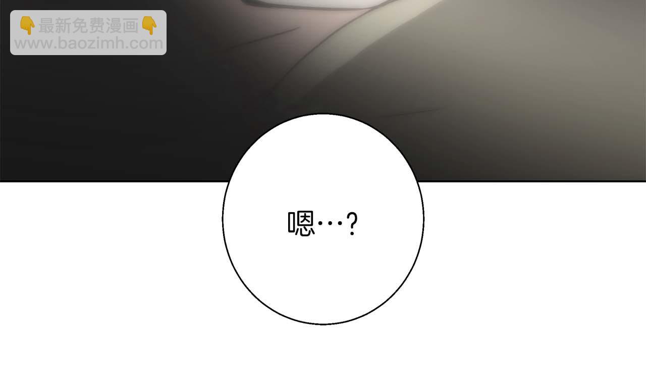 第14话 早晨问候(1/4)-第14话
