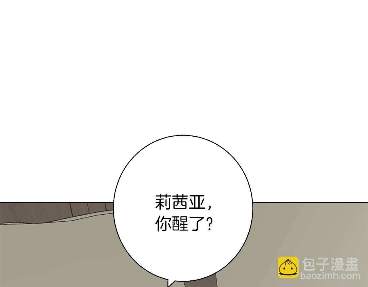 第14话 早晨问候(1/4)-第14话