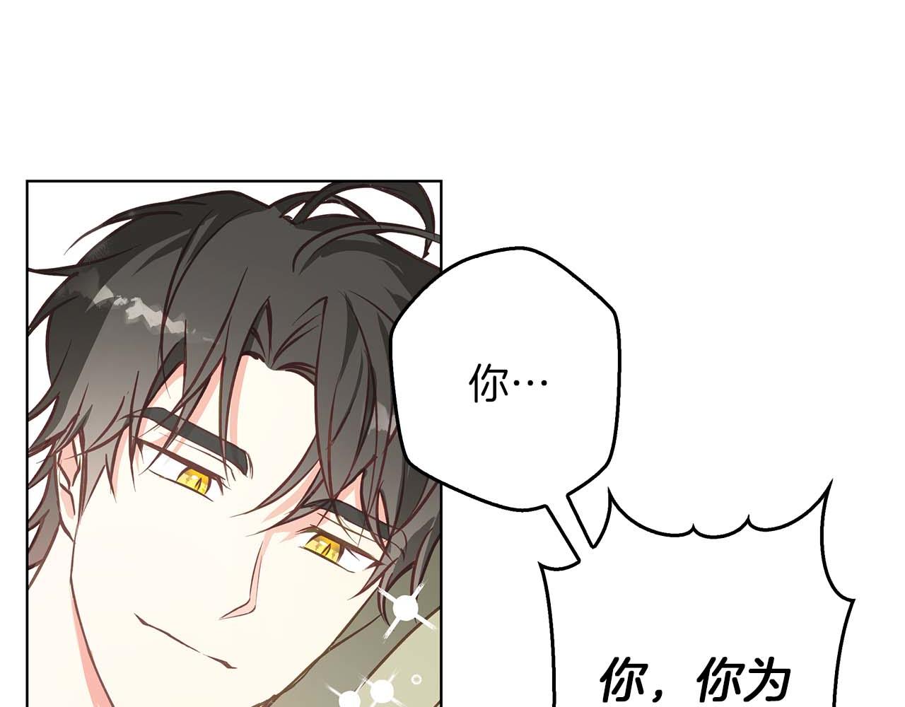 第14话 早晨问候(1/4)-第14话
