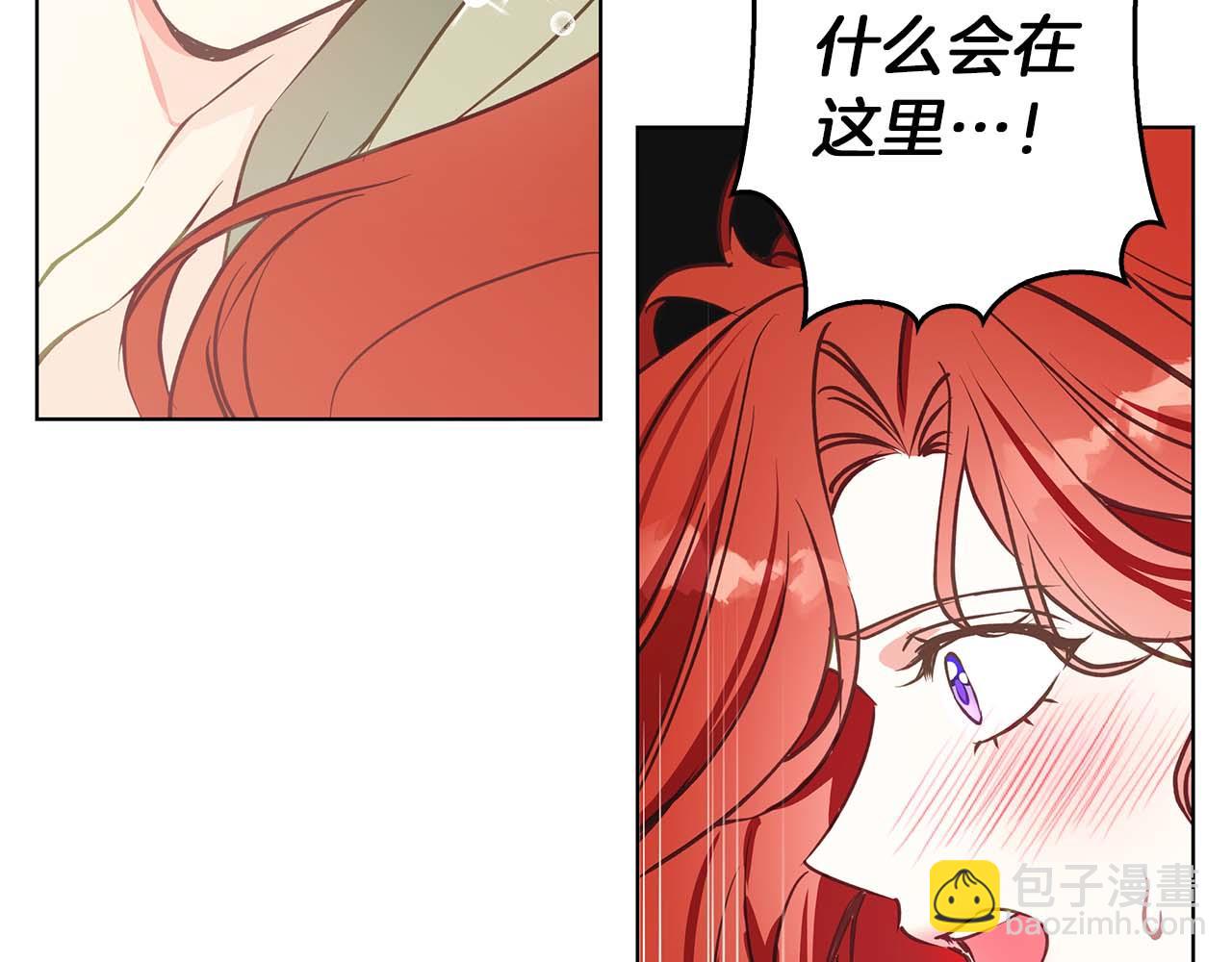 第14话 早晨问候(1/4)-第14话