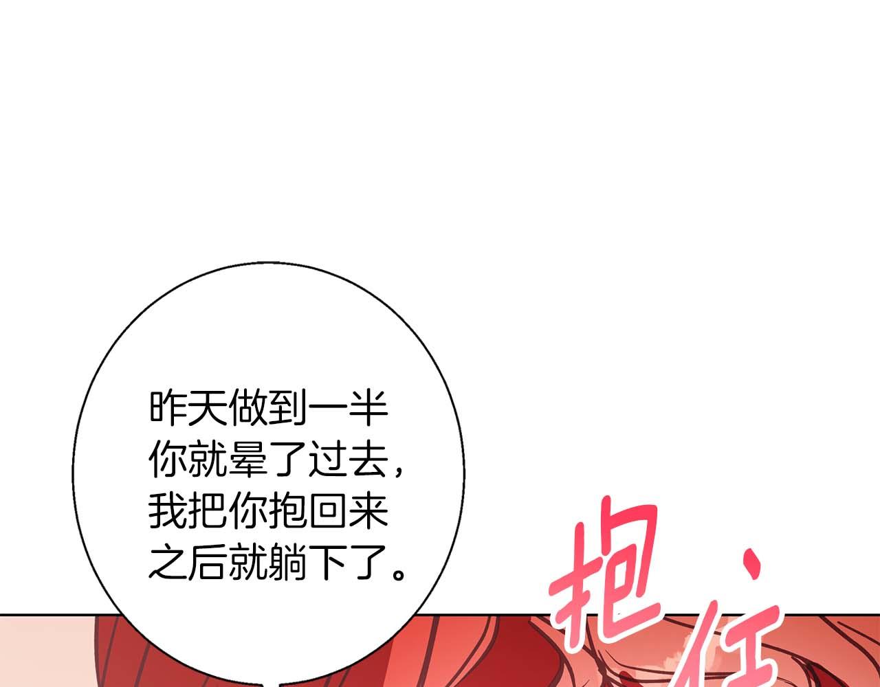 第14话 早晨问候(1/4)-第14话