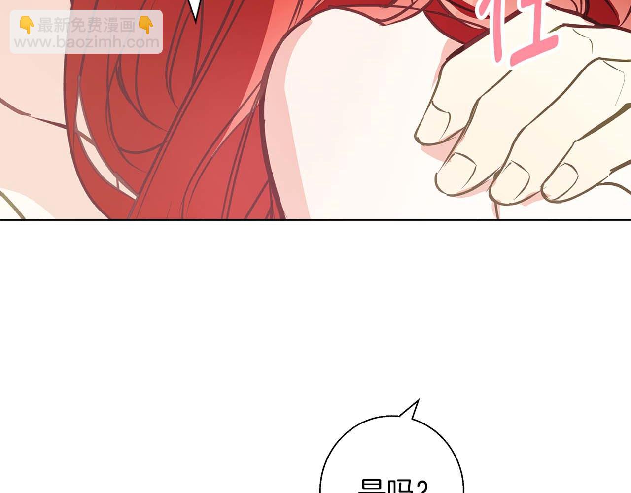 第14话 早晨问候(1/4)-第14话
