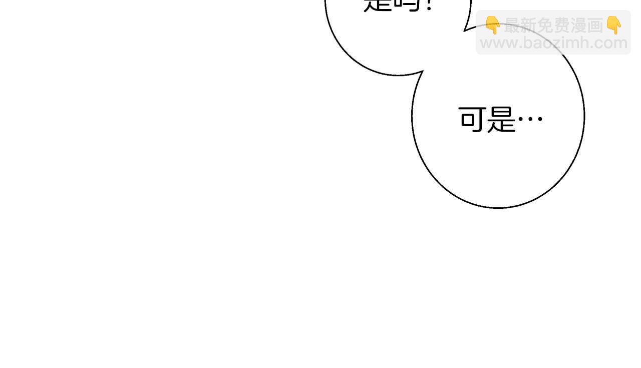 第14话 早晨问候(1/4)-第14话