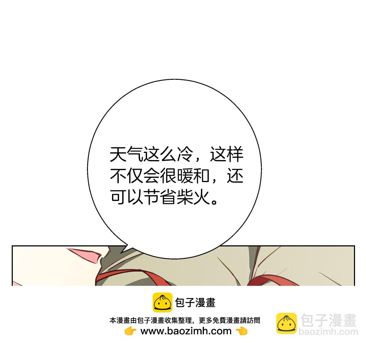第14话 早晨问候(1/4)-第14话