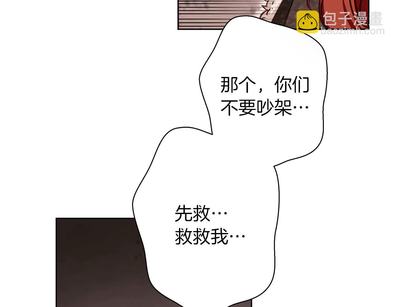 第16话 我们是夫妻(1/4)-第16话