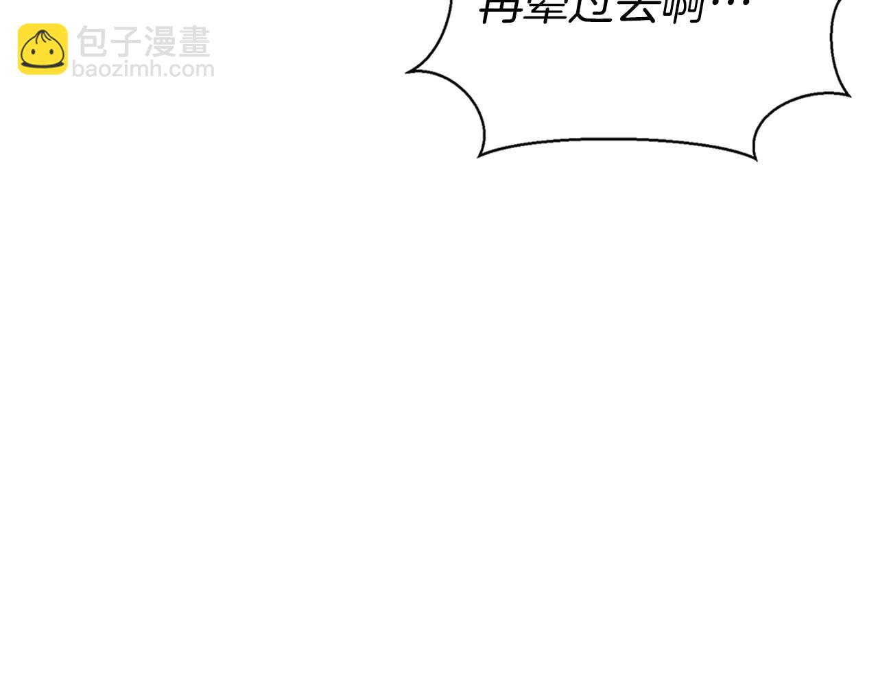 第16话 我们是夫妻(1/4)-第16话