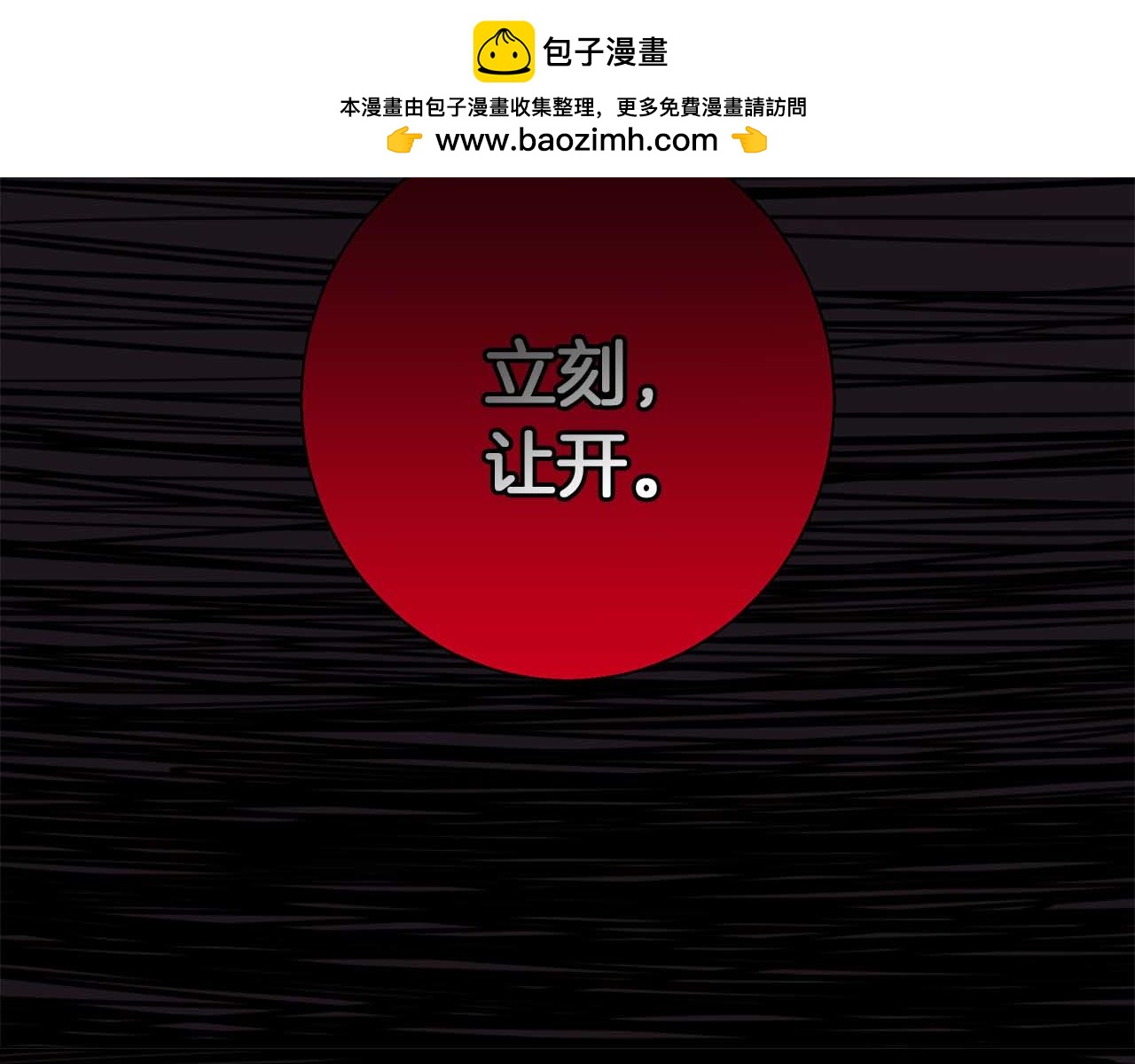 第16话 我们是夫妻(1/4)-第16话