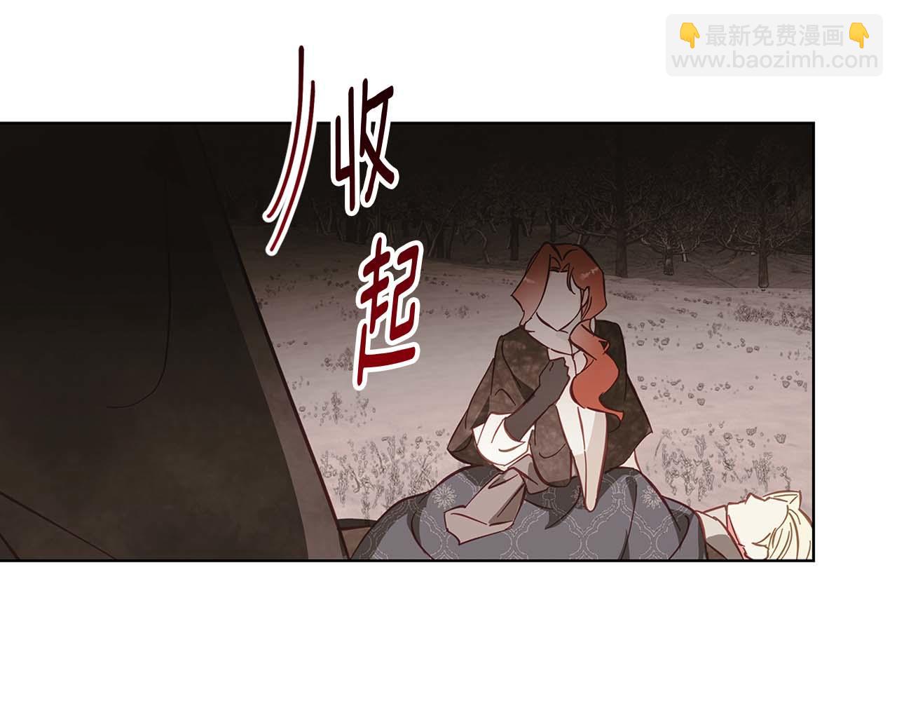 第16话 我们是夫妻(1/4)-第16话
