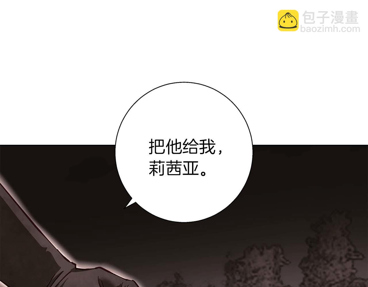 第16话 我们是夫妻(1/4)-第16话