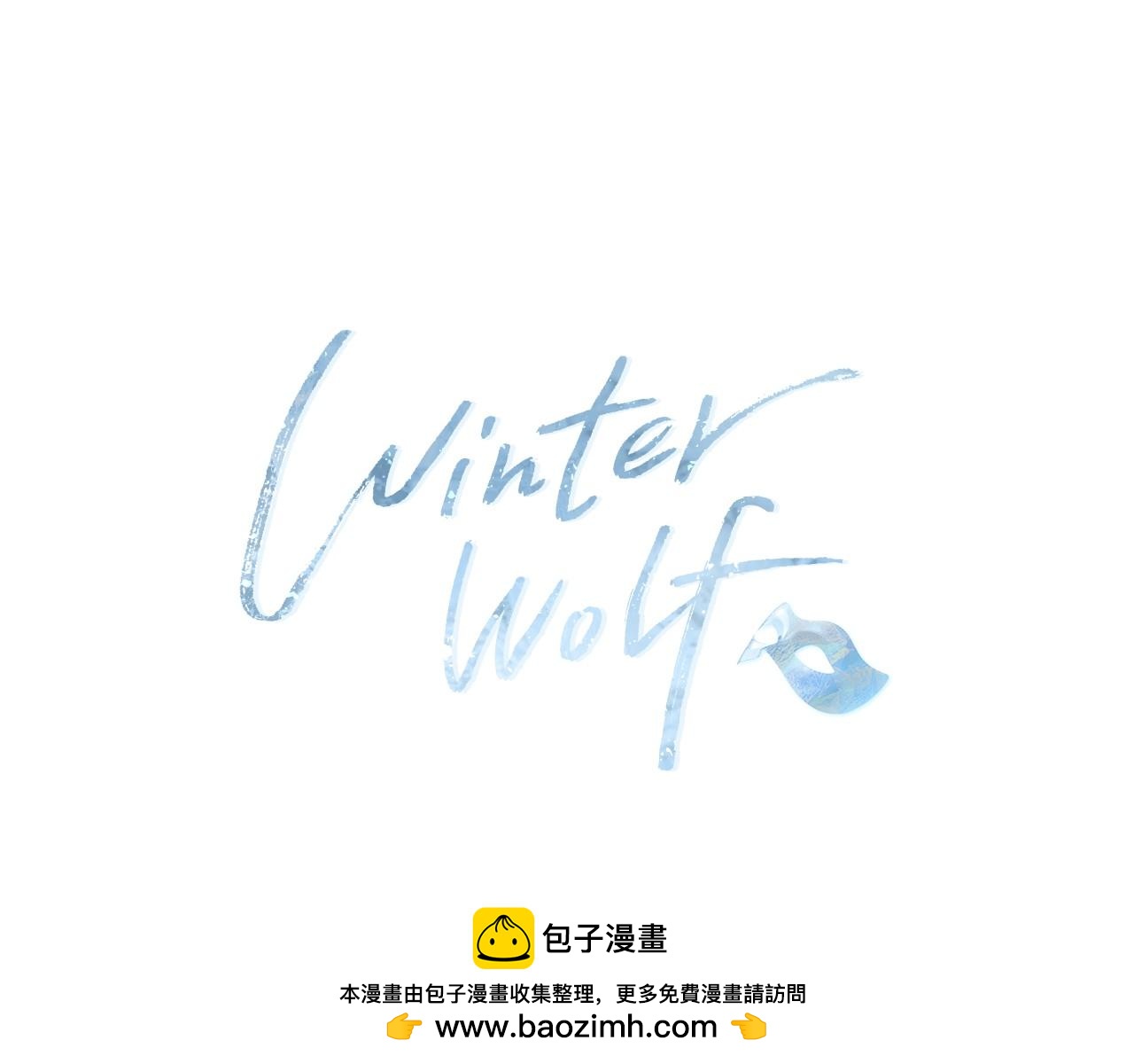 第16话 我们是夫妻(1/4)-第16话