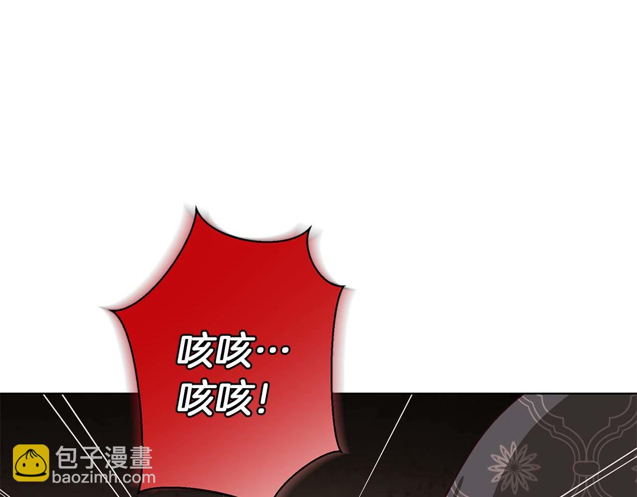 第16话 我们是夫妻(1/4)-第16话