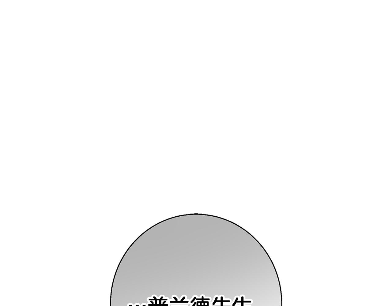 第18话 推理真相(1/5)-第18话