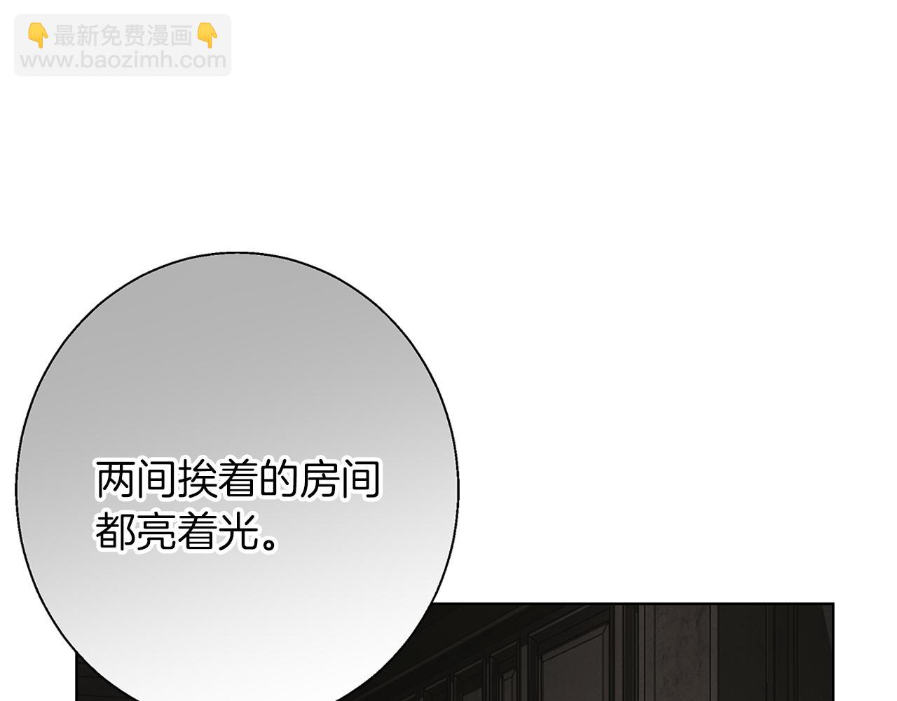 第18话 推理真相(1/5)-第18话
