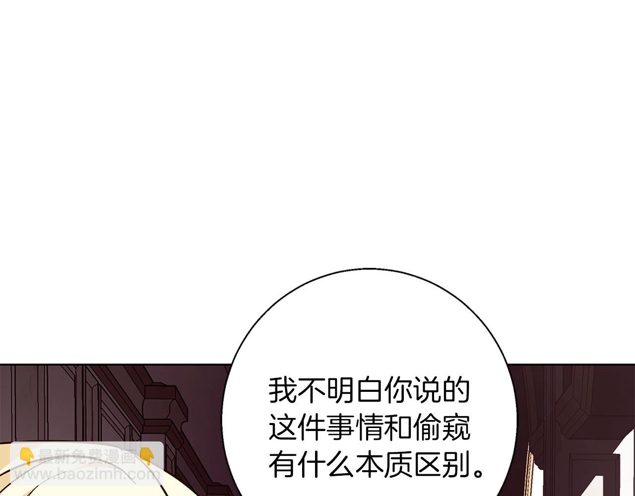 第18话 推理真相(1/5)-第18话