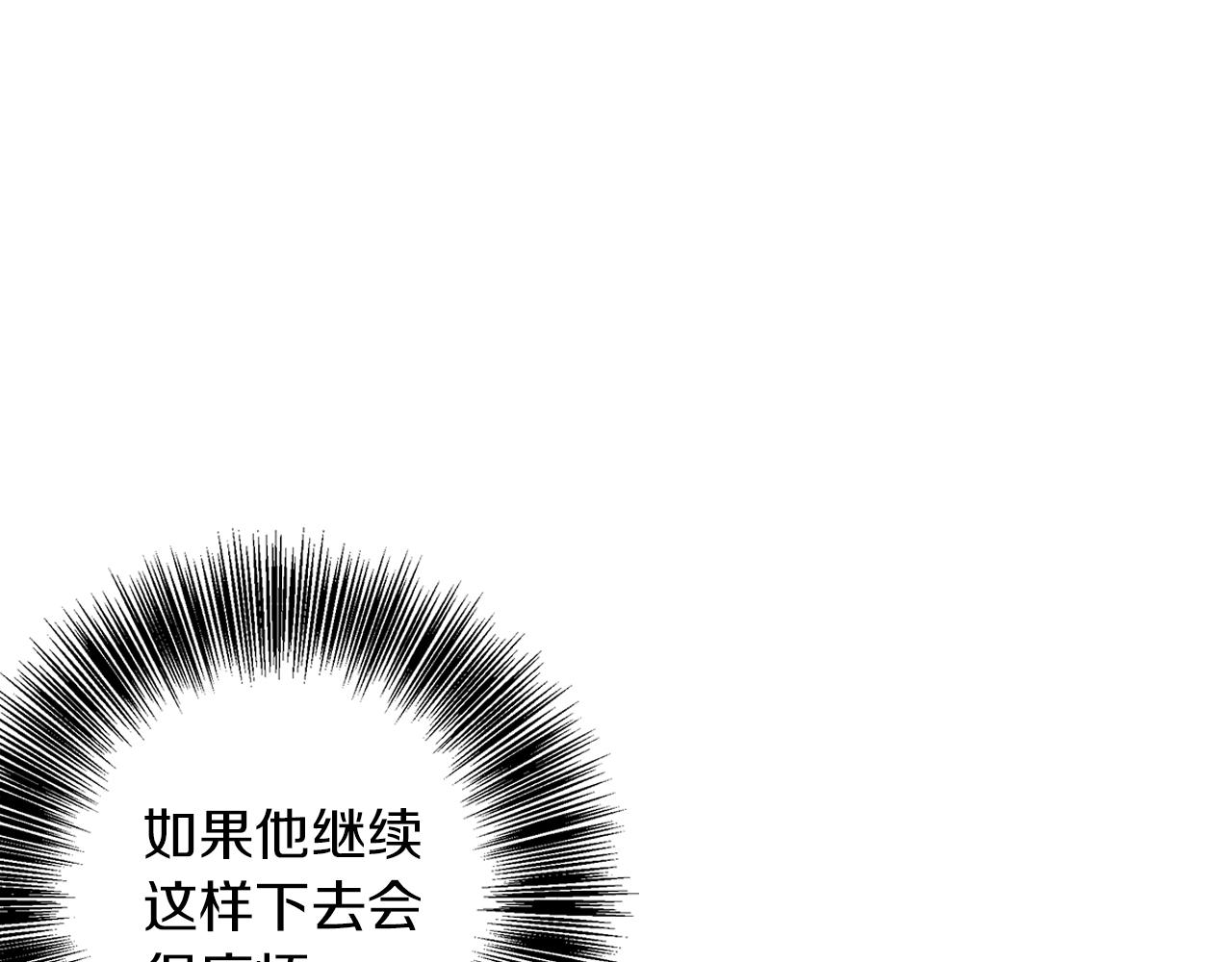 第18话 推理真相(1/5)-第18话