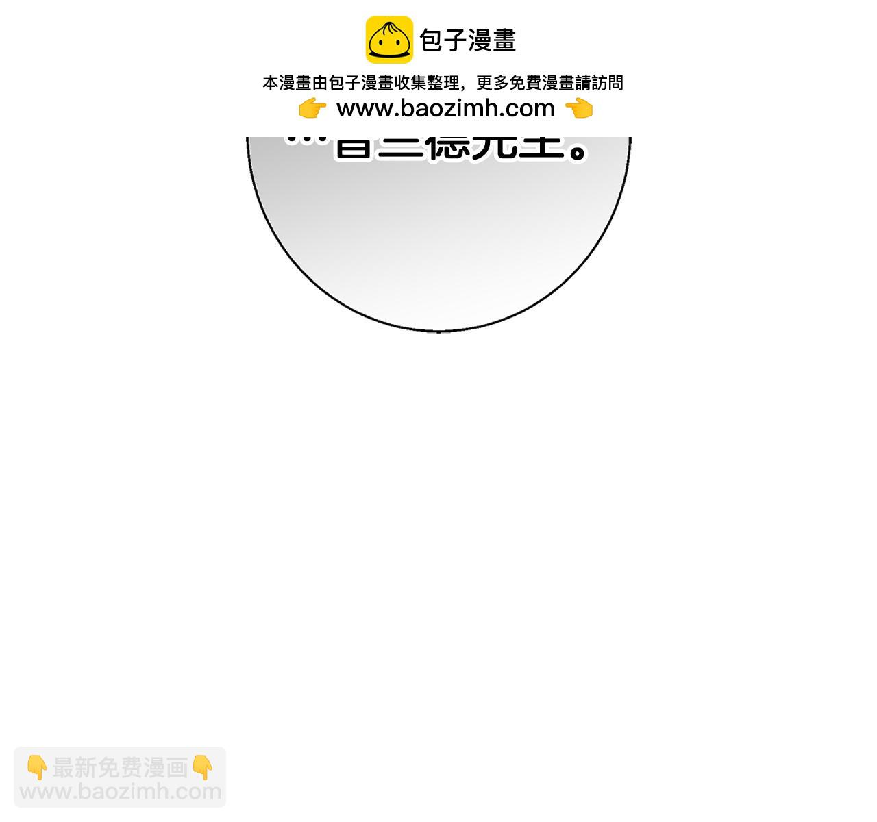 第18话 推理真相(1/5)-第18话