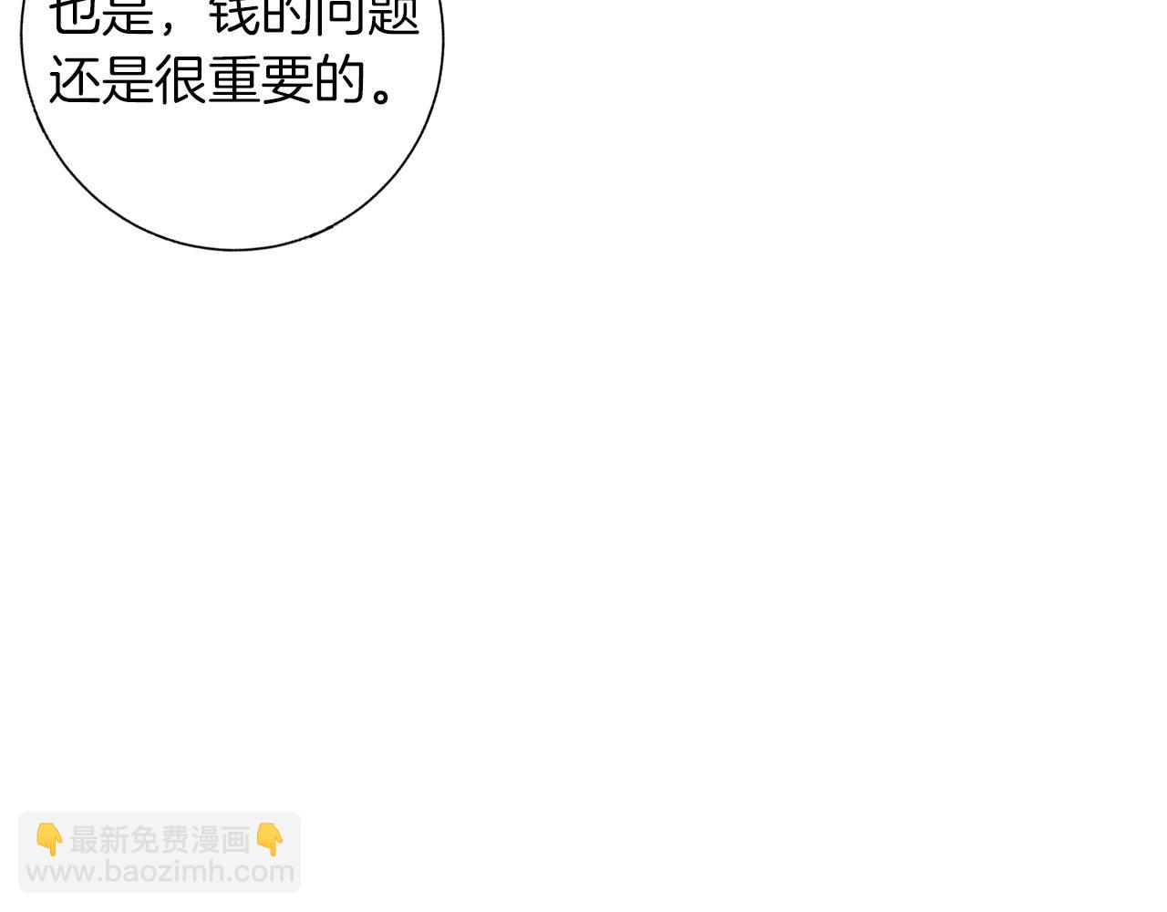 第18话 推理真相(1/5)-第18话
