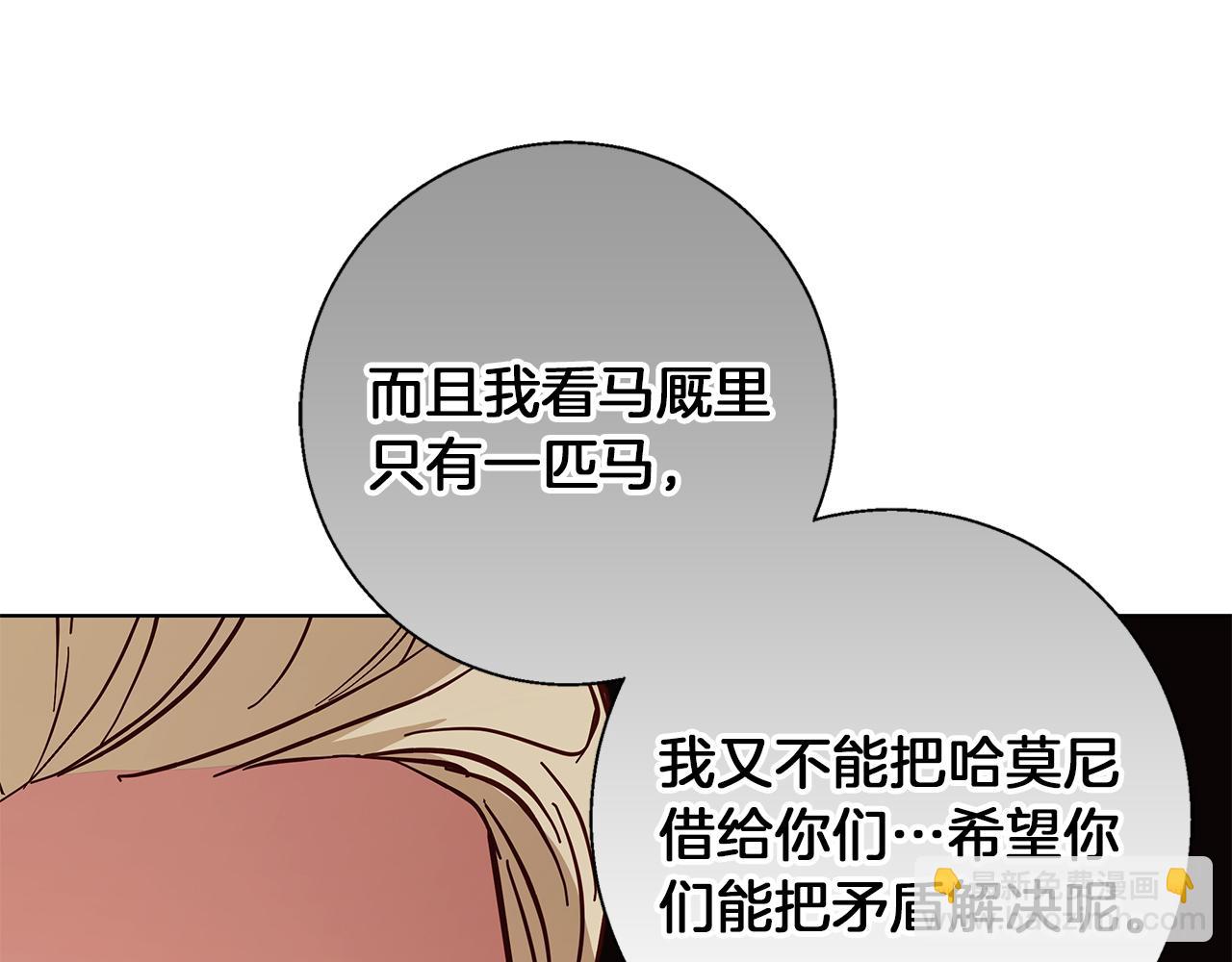 第18话 推理真相(1/5)-第18话