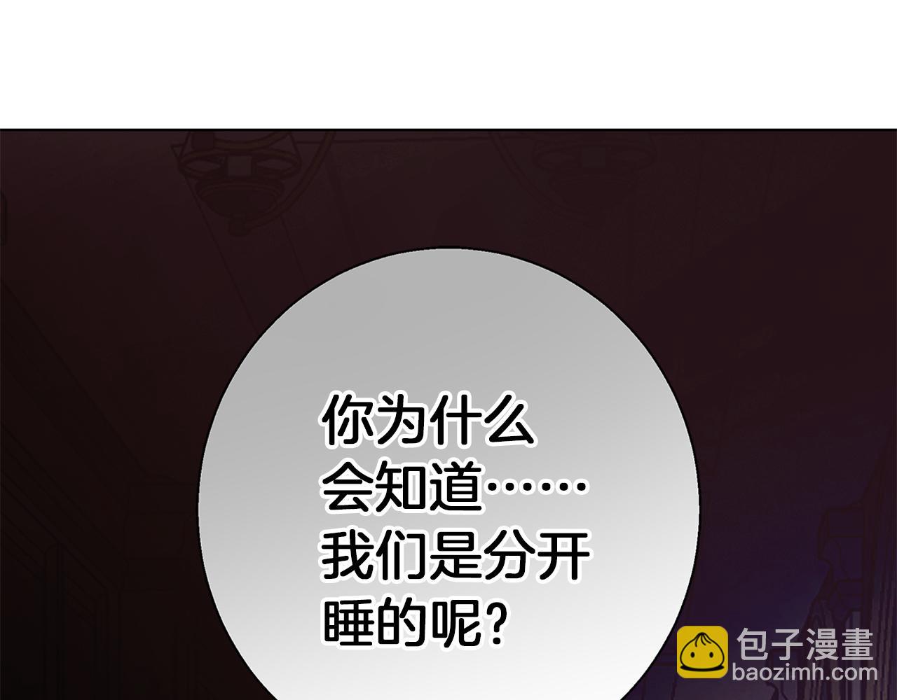 第18话 推理真相(1/5)-第18话