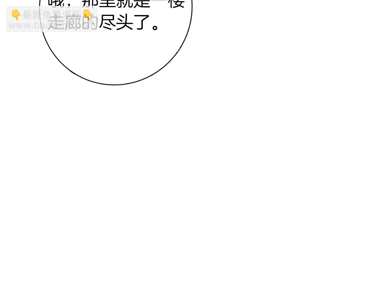 第18话 推理真相(1/5)-第18话