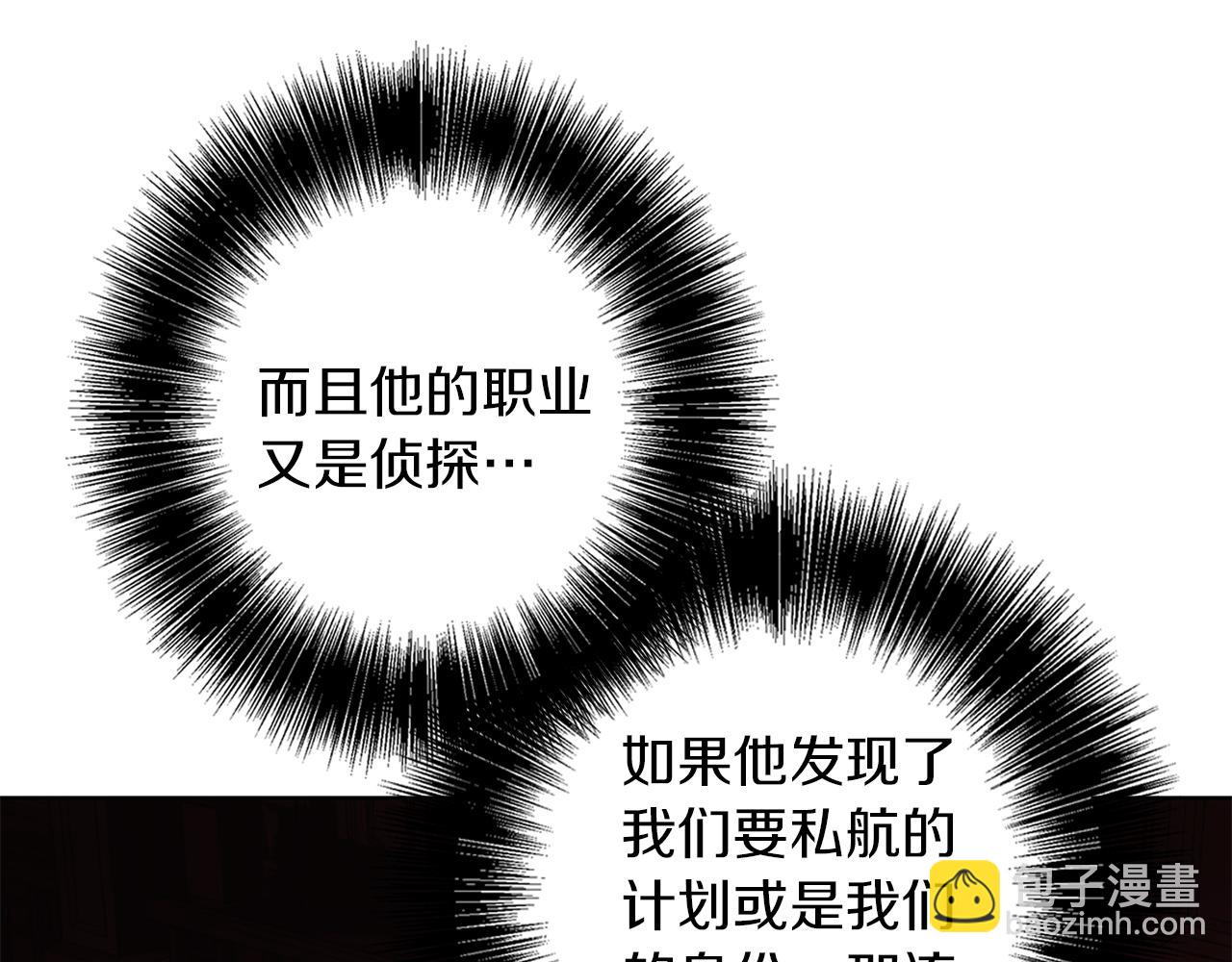 第18话 推理真相(1/5)-第18话