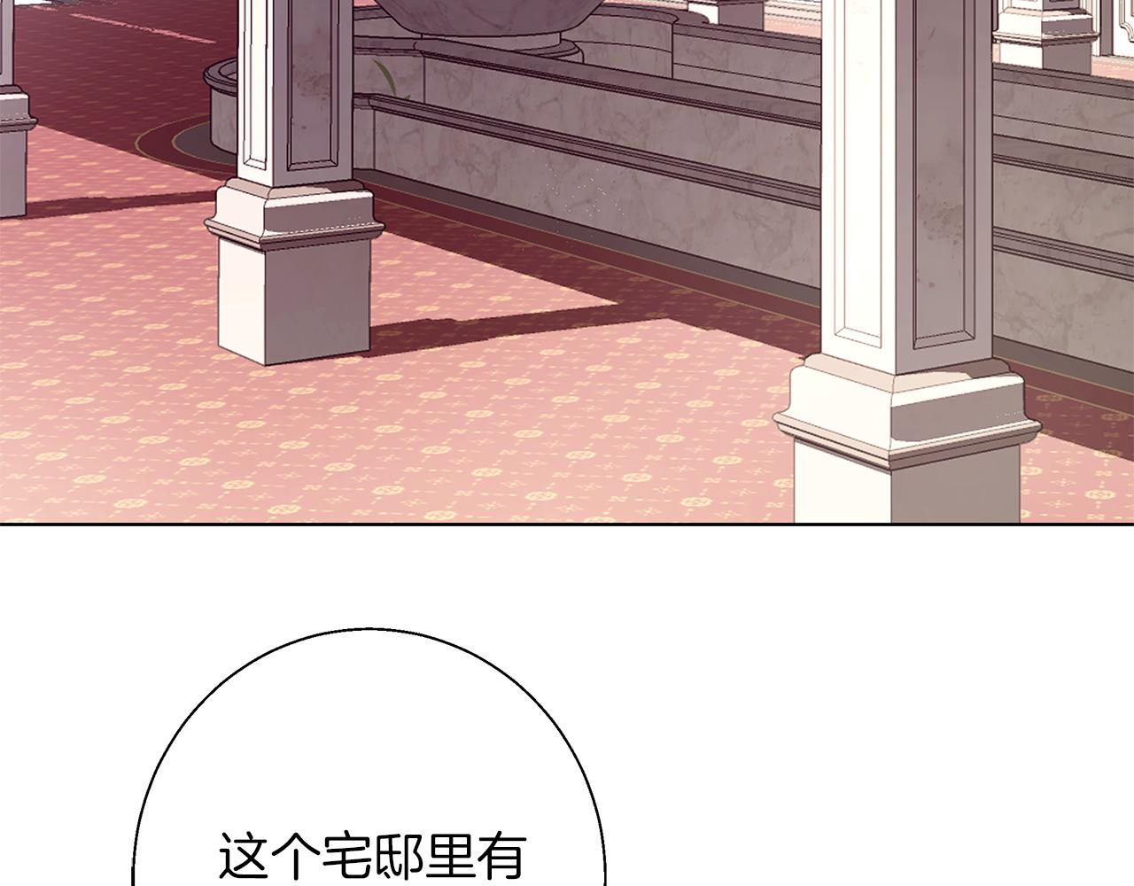 第18话 推理真相(1/5)-第18话