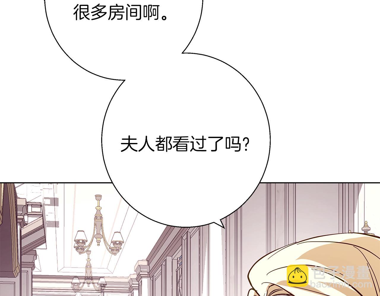 第18话 推理真相(1/5)-第18话
