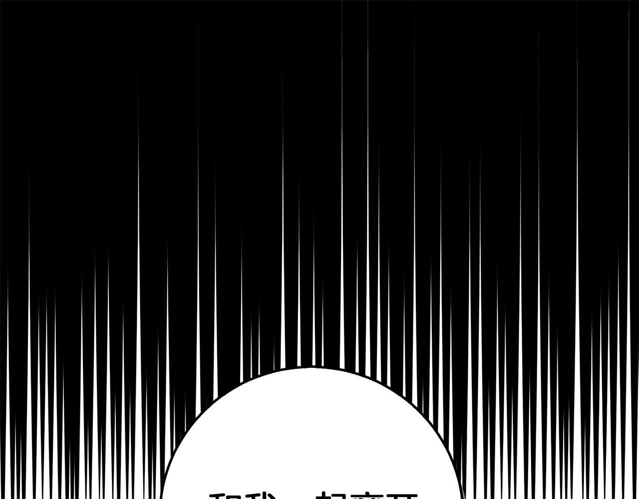 第20话 告白真心(1/4)-第20话