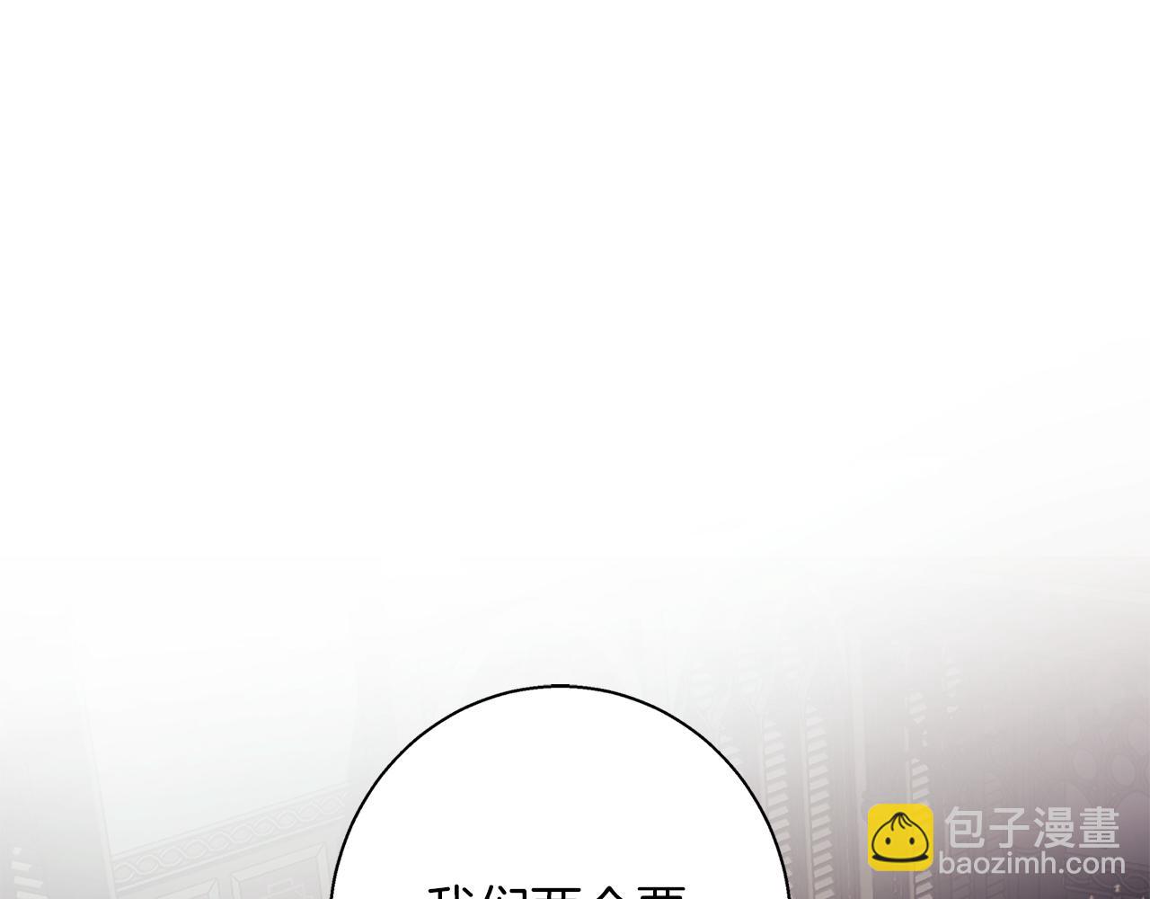 第20话 告白真心(1/4)-第20话