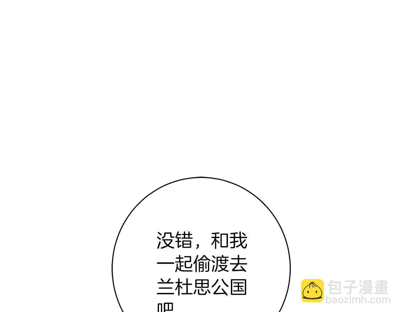 第20话 告白真心(1/4)-第20话