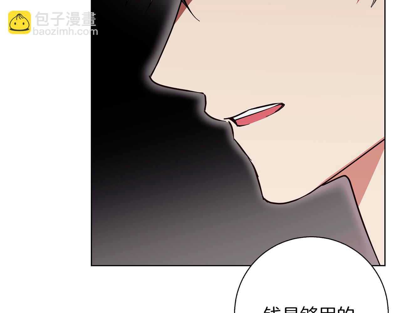 第20话 告白真心(1/4)-第20话