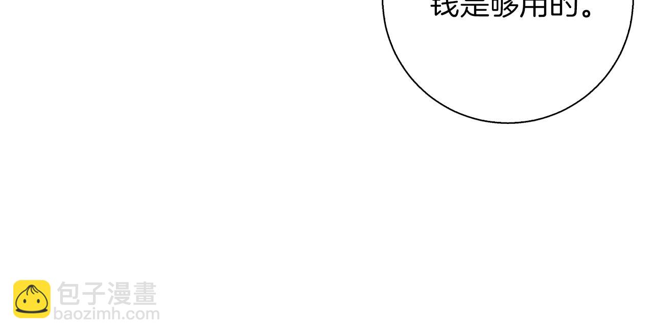 第20话 告白真心(1/4)-第20话