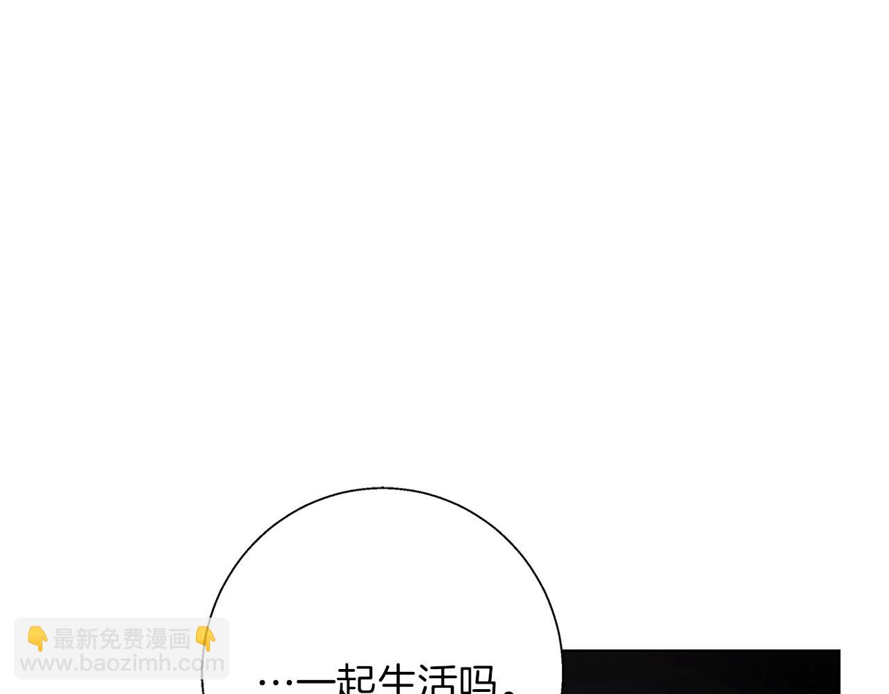 第20话 告白真心(1/4)-第20话