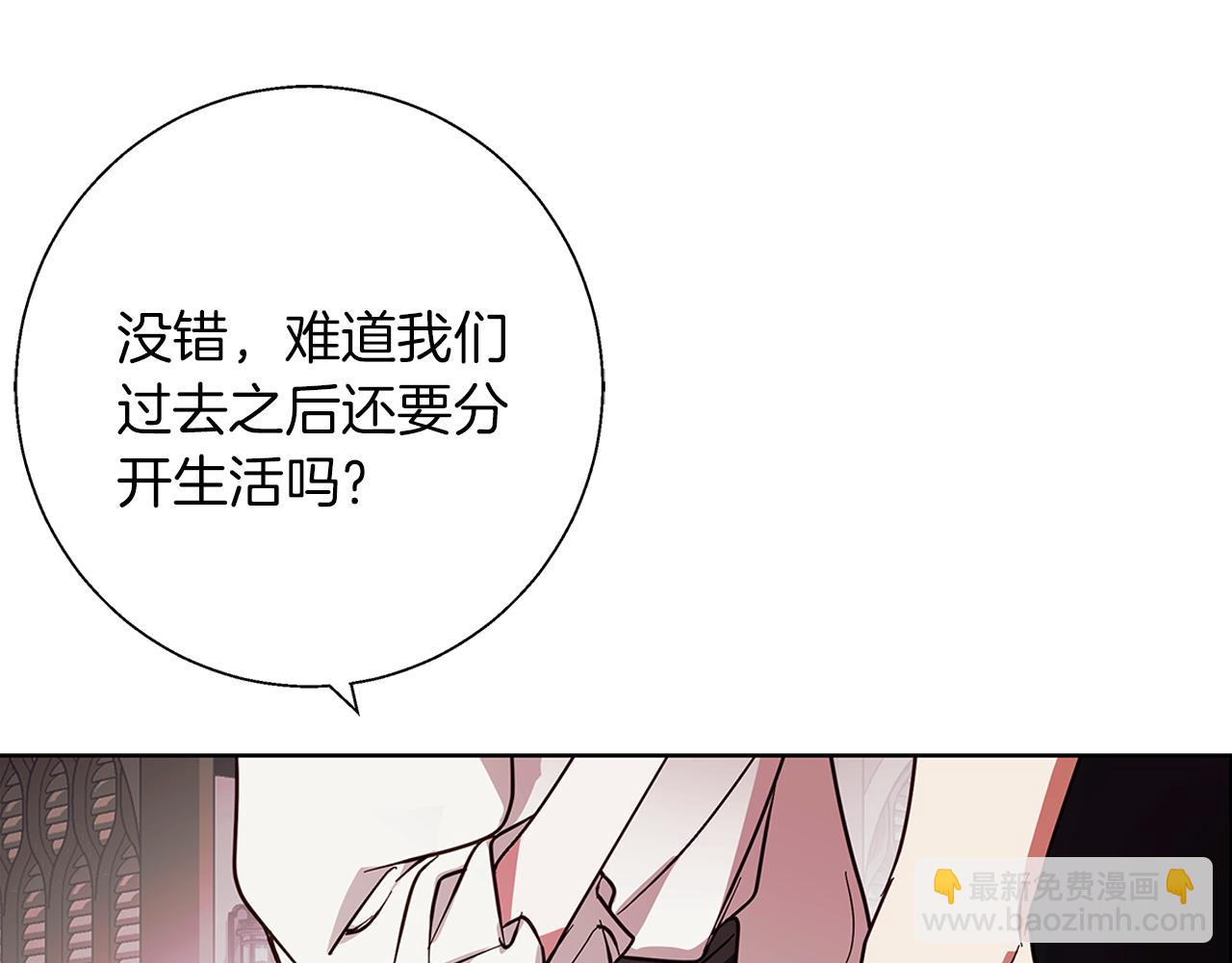 第20话 告白真心(1/4)-第20话
