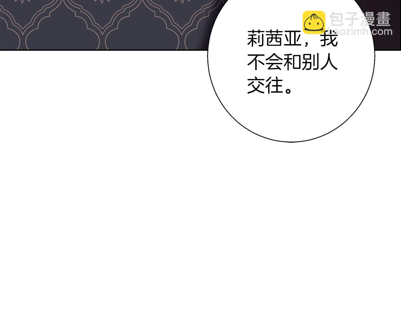 第20话 告白真心(1/4)-第20话