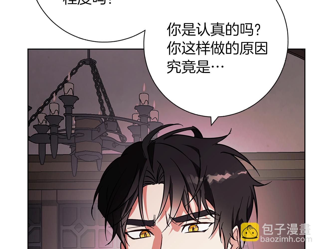 第20话 告白真心(1/4)-第20话