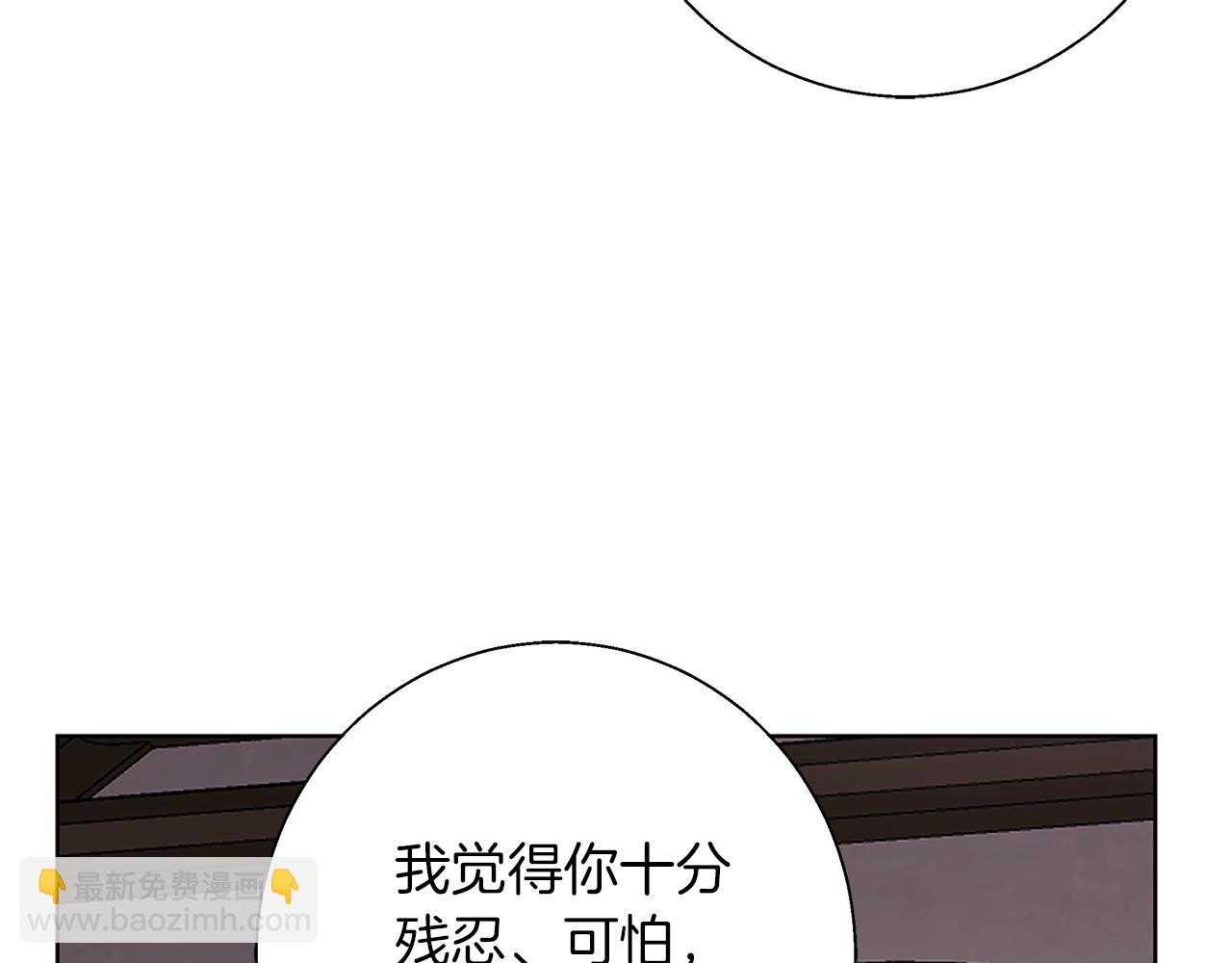 第20话 告白真心(1/4)-第20话