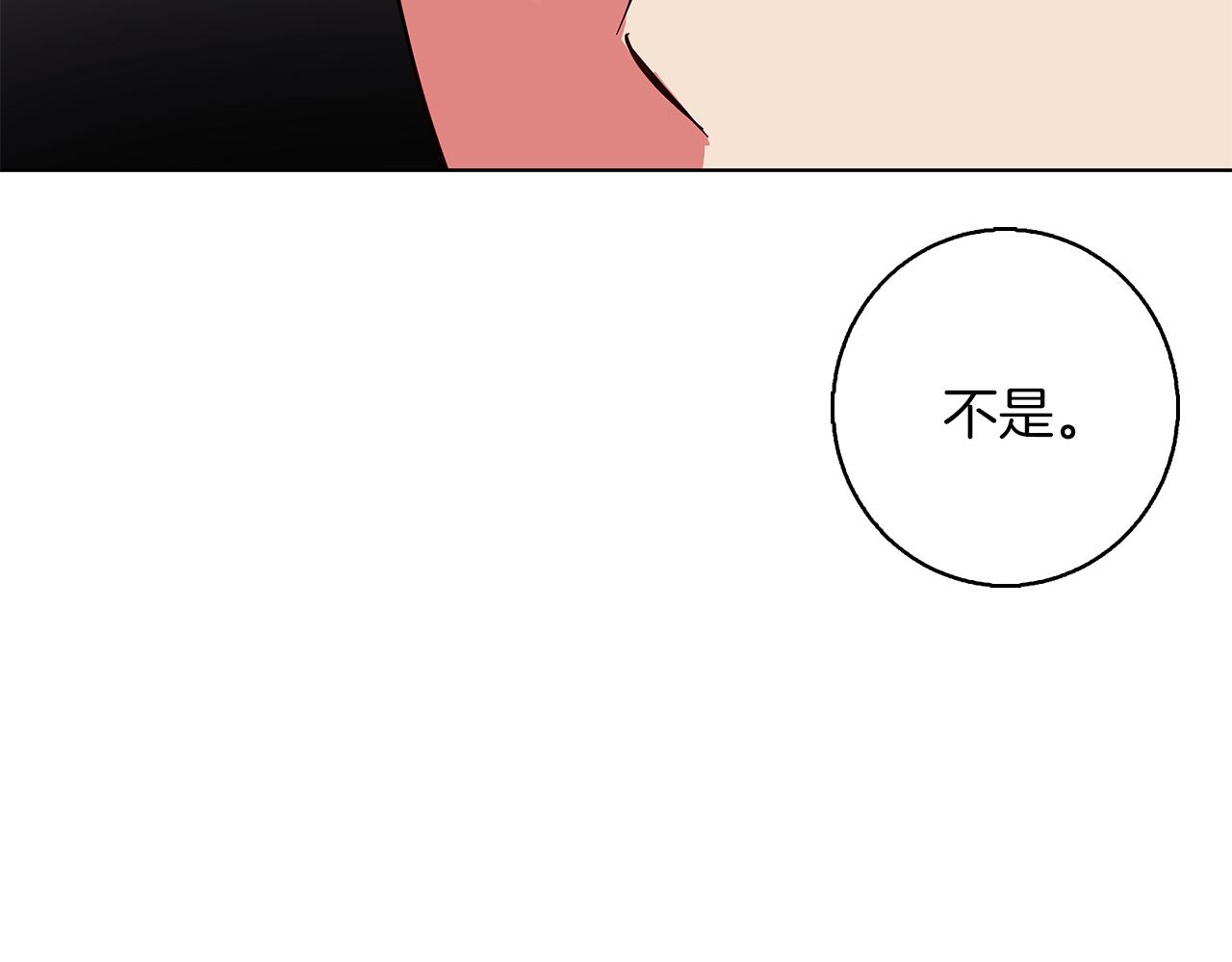 第20话 告白真心(1/4)-第20话
