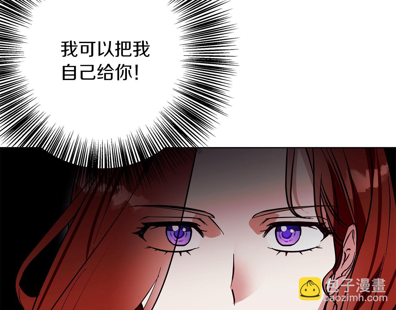 第20话 告白真心(1/4)-第20话