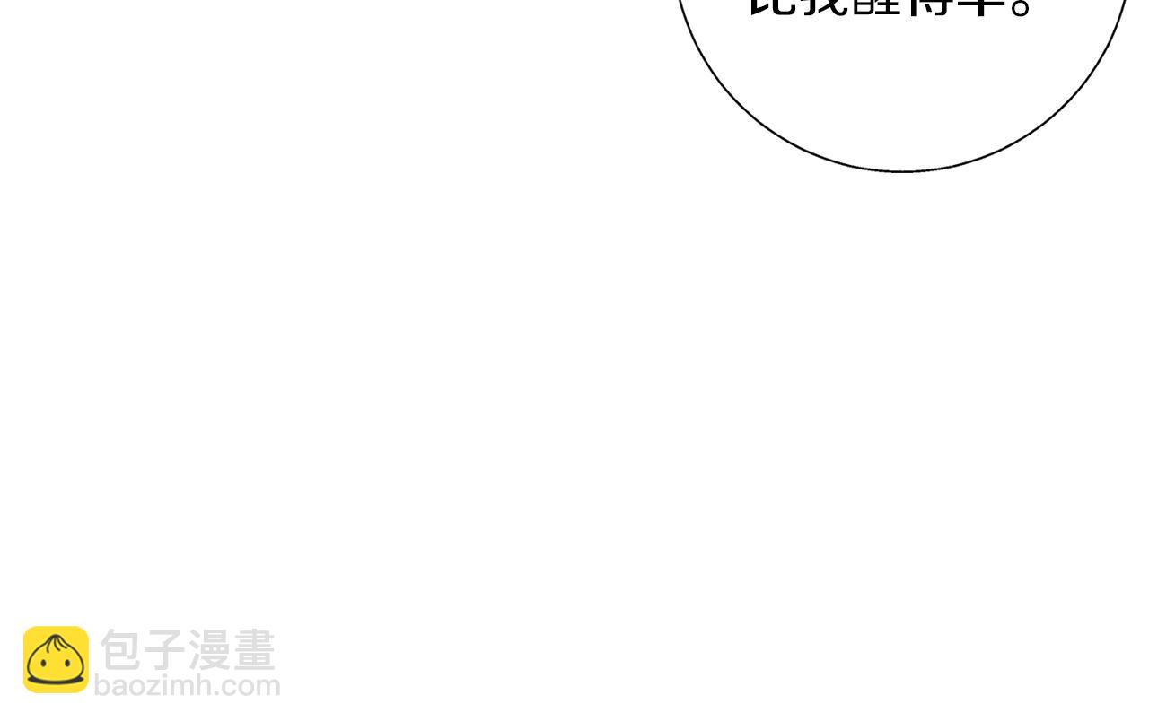 第22话 三楼的秘密(1/4)-第22话