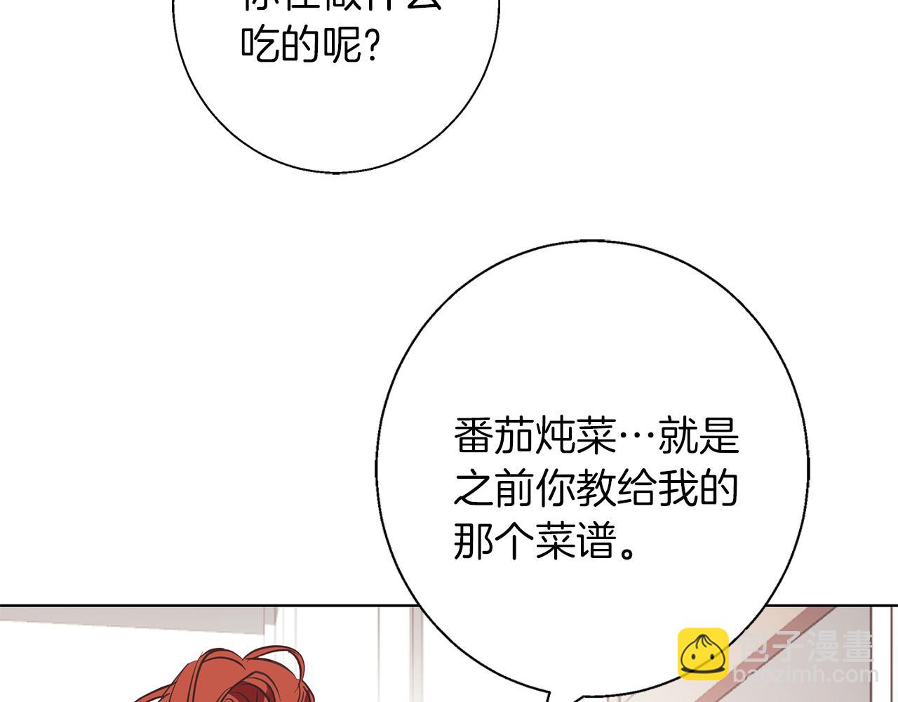 第22话 三楼的秘密(1/4)-第22话