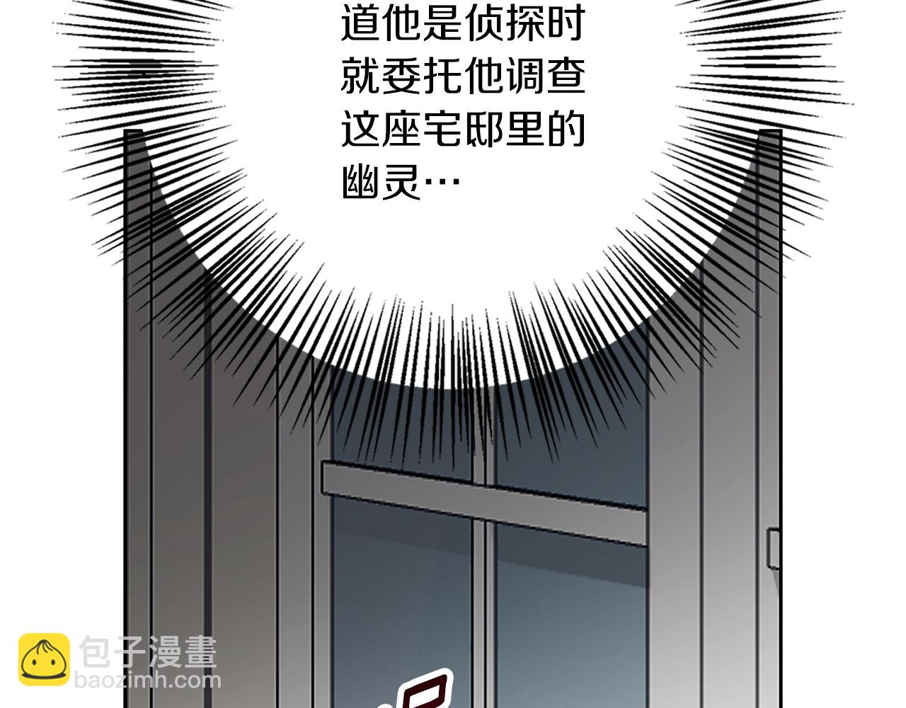 第24话 临别赠礼(1/4)-第24话